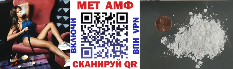 Amphetamine Розовый Гаврилов-Ям