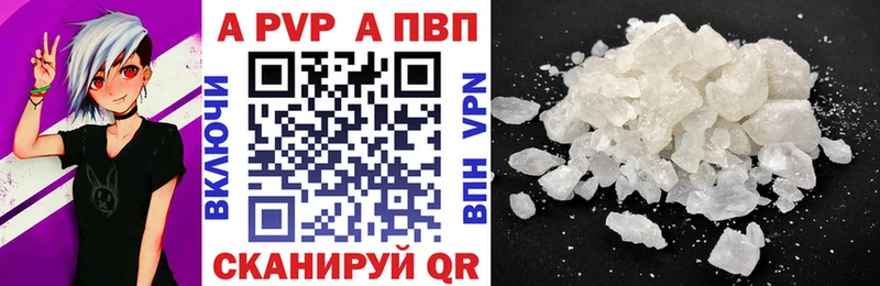 купить  цена  Гаврилов-Ям  MEGA вход  shop какой сайт  A PVP СК КРИС 