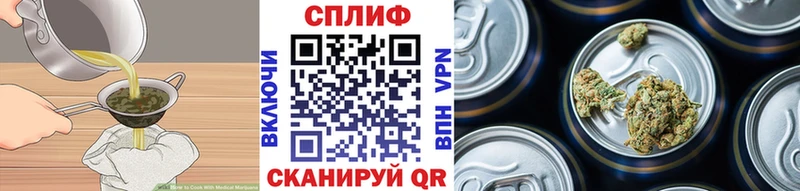 купить сайты Гаврилов-Ям Печенье с ТГК конопля