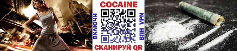Cocaine Эквадор  цена наркотик  Гаврилов-Ям 