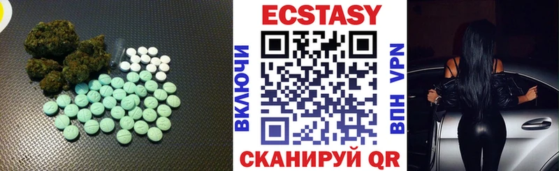 Экстази диски  Гаврилов-Ям 