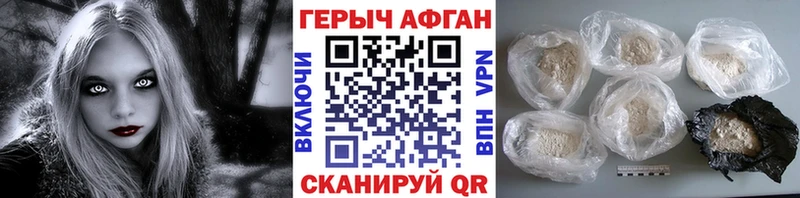 ГЕРОИН гречка  Гаврилов-Ям 