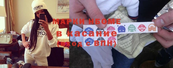 кристаллы Ладушкин