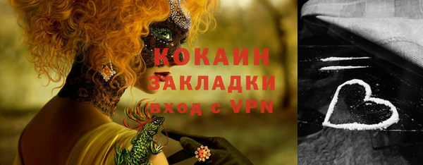 MESCALINE Верхний Тагил