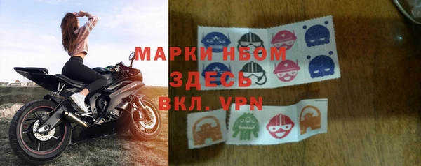 марки lsd Верея