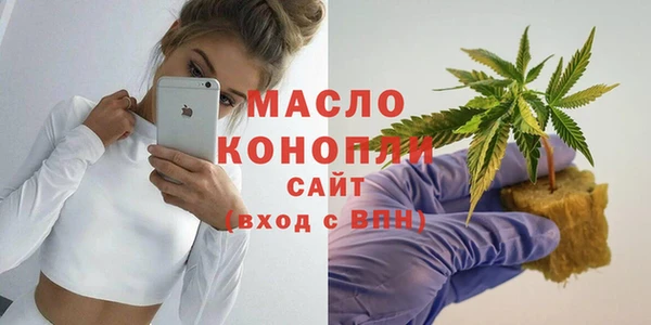 сатива Верхнеуральск