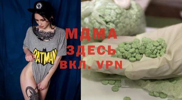 марки lsd Верея