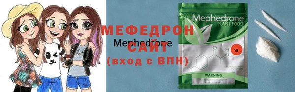 сатива Верхнеуральск