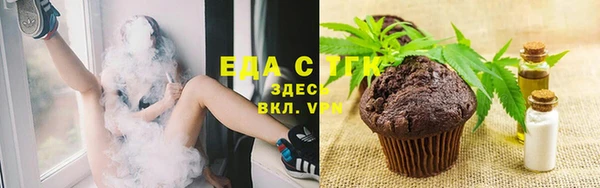 MESCALINE Верхний Тагил