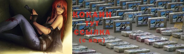 сатива Верхнеуральск