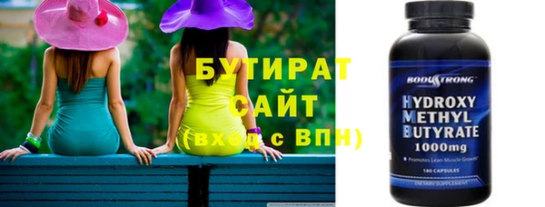 сатива Верхнеуральск