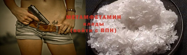 марки lsd Верея
