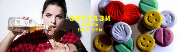 MESCALINE Верхний Тагил