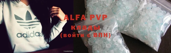 марки lsd Верея