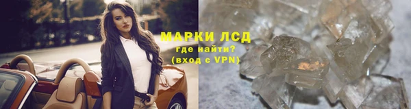 MESCALINE Верхний Тагил