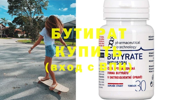 сатива Верхнеуральск