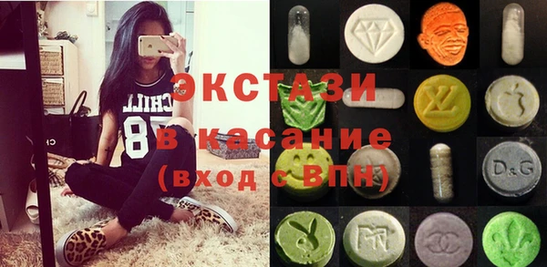 MESCALINE Верхний Тагил