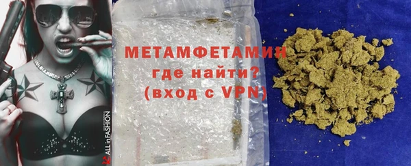 сатива Верхнеуральск