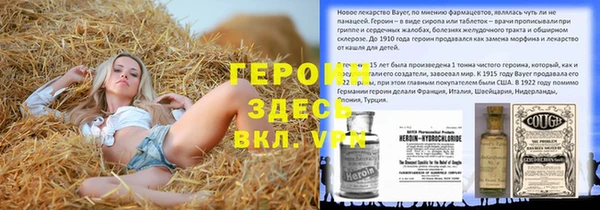 сатива Верхнеуральск