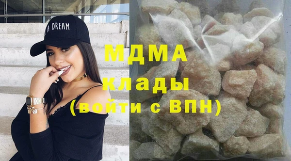 MESCALINE Верхний Тагил