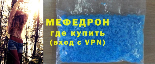 MESCALINE Верхний Тагил