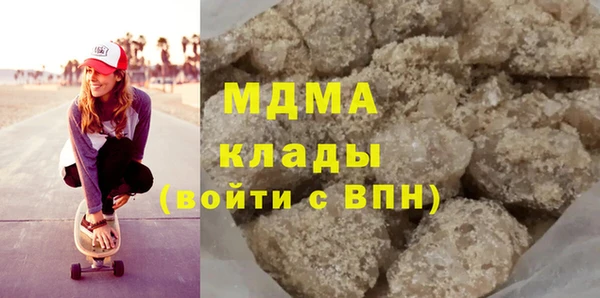 MESCALINE Верхний Тагил