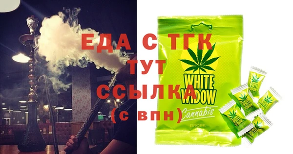MESCALINE Верхний Тагил