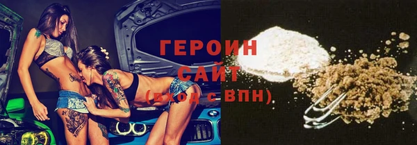 гашишное масло Бронницы