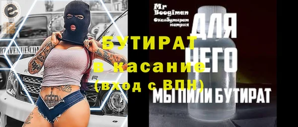 сатива Верхнеуральск
