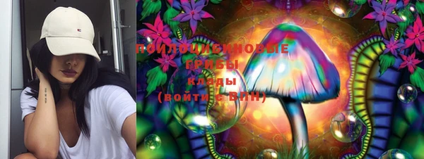 марки lsd Верея