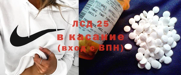 MESCALINE Верхний Тагил