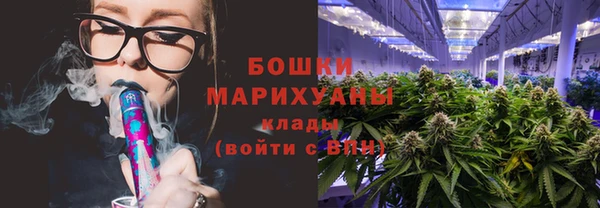 сатива Верхнеуральск