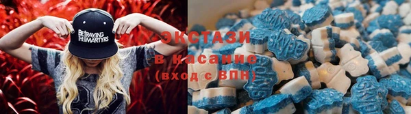марки lsd Верея