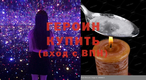 сатива Верхнеуральск