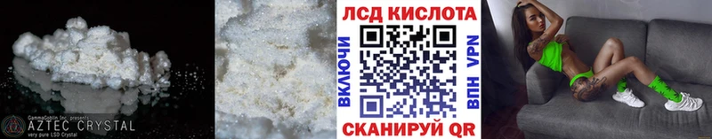ЛСД экстази ecstasy  закладка  Гаврилов-Ям 