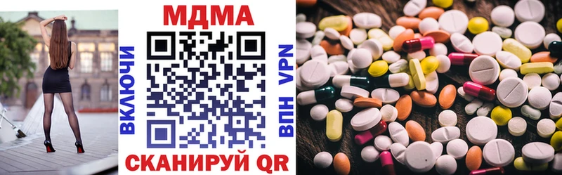 МДМА VHQ  Гаврилов-Ям 