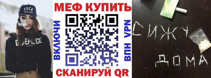 маркетплейс какой сайт  Гаврилов-Ям  МЯУ-МЯУ 4 MMC 