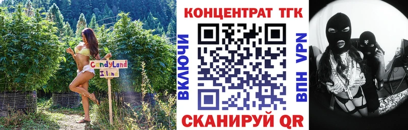 площадка формула  Гаврилов-Ям  Дистиллят ТГК вейп 