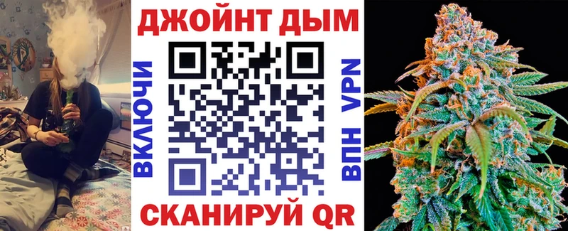 Бошки марихуана AK-47  Гаврилов-Ям 